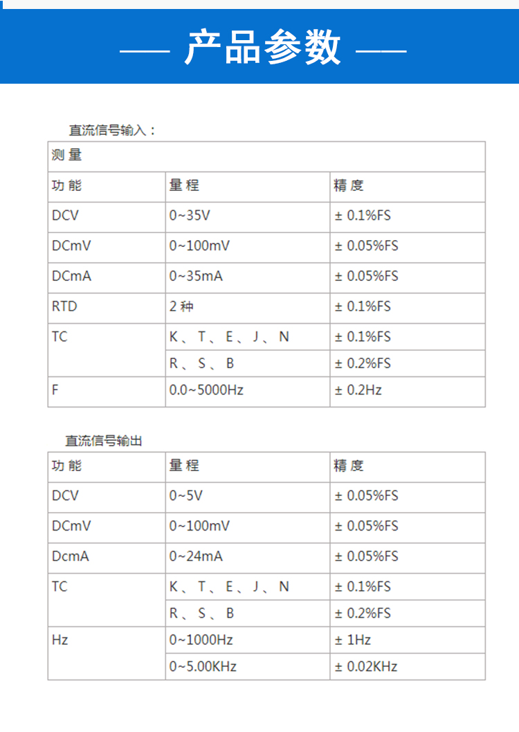 热工宝典详情页_03.jpg