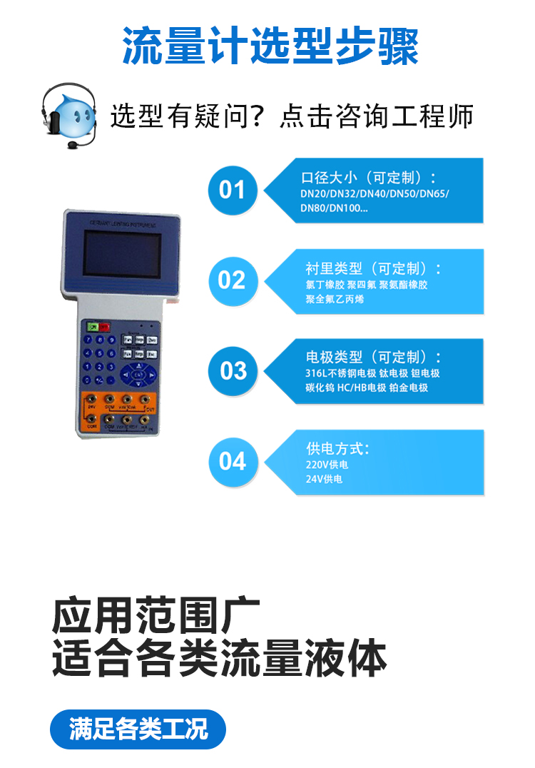 热工宝典详情页_04.jpg