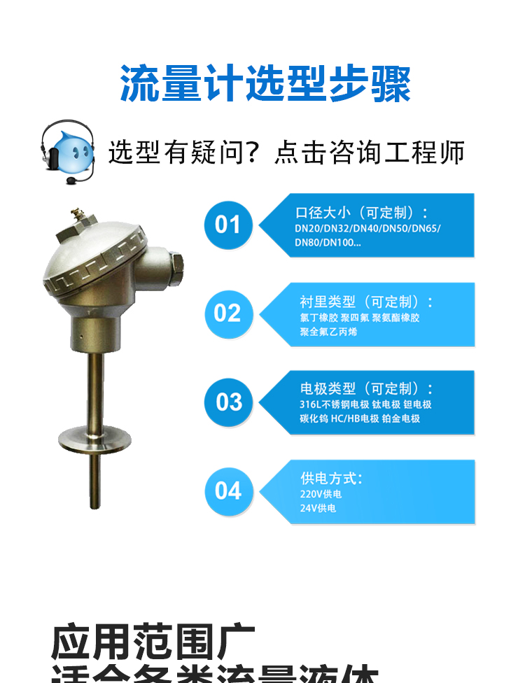 铠装热电阻详情页_04.jpg