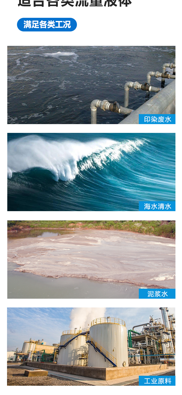 铠装热电阻详情页_05.jpg