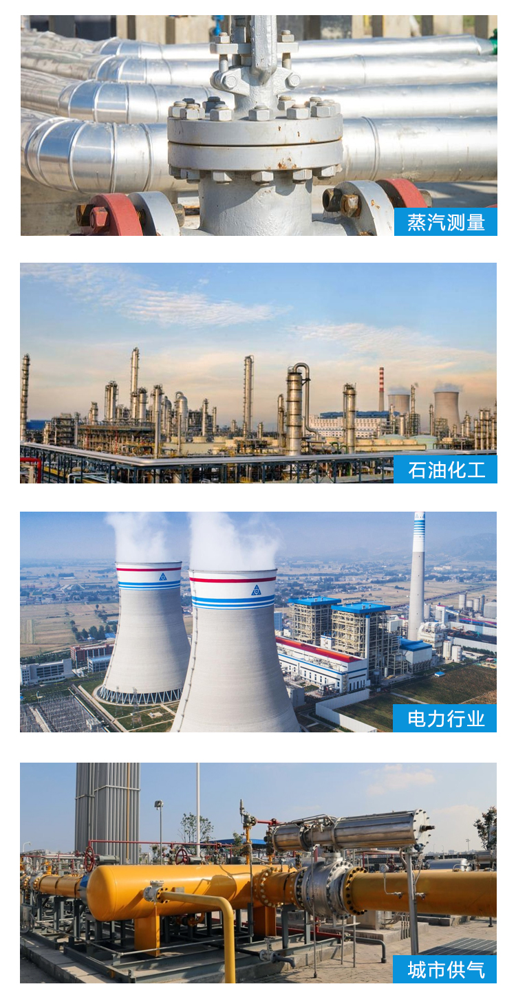 威力巴流量计详情_05.jpg