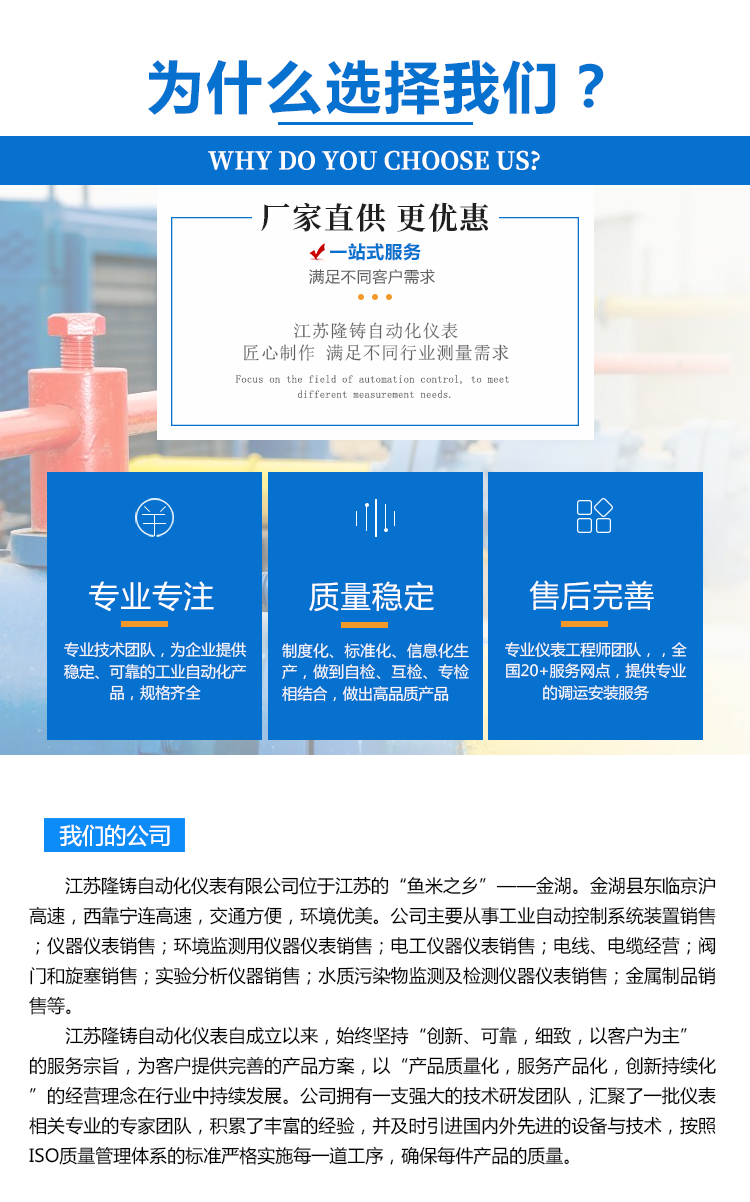 雷达料位计详情_06.jpg